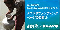 JCI JAPAN SMILE byWATER